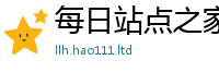 管家婆中特王中王把2025新澳门天天精准大全谜语